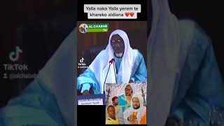 dierediefe cheikh mouhidine rta [upl. by Nnorahs]