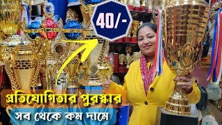 Wholesale Trophies Market in Kolkata Trophy and Memento wholesale market in Kolkata [upl. by Dolley896]