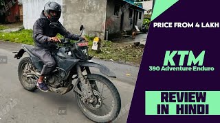 2025 KTM 390 Adventure Enduro Spied In India  Explained All Changes Spec Features Engine amp More [upl. by Eatnohs]