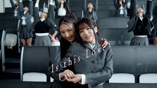 NMB48  これが愛なのか？Is this love？ Official MV [upl. by Aillimac]