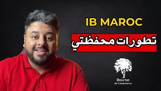 تطورات محفظتي التجريبية في بورصة الدارالبيضاء  21 ماي 2024  IB MAROC [upl. by Elleinahc104]