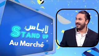 Karim Gharbi StandUp Au Marché labes [upl. by Enirhtak]