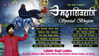 लखबीर सिंह लक्खा के शिवरात्रि स्पेशल भजन  NonStop Shivratri Bhajan  Lakhbir Singh Lakkha [upl. by Wye]