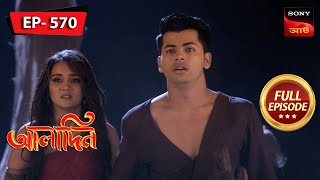 Anghuti Chaap Is Under Risk  Aladdin  আলাদিন  Full Episode  570  1 Feb 2024 [upl. by Aleuname]