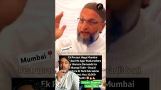 Majlis Ko jada se jada support karo asaduddinowaisi joinaimim shortfeed aimimspeech shorts [upl. by Dev694]