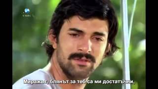 Engin Akyurek Mustafa Bulut Yeter ki sen sev beni [upl. by Enivid201]