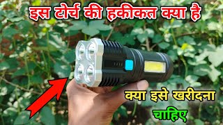 Best Rechargeable Led Torch Unboxing And Review  4 Led Torch Light Unboxing amp Reviewing [upl. by Enaerb]