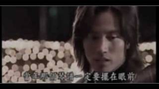 Meteor Garden 3 Mv Soulmate Fanmade [upl. by Geilich]