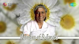 Melodies of S Janaki  Malayalam Movie Audio Jukebox [upl. by Tullusus161]