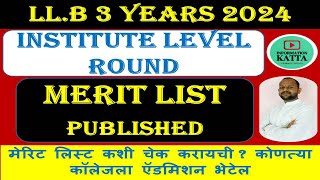 institute round merit list published llb 3 years cp round 2024  llb 3 years institute round merit [upl. by Jemima]