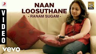 Ranam Sugam  Naan Loosuthane Video  SivaShah [upl. by Nagam]