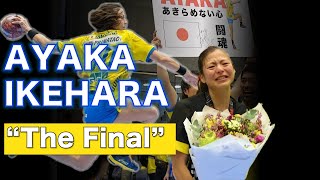 Ayaka Ikeharas Final Handball Match amp Interview After 22 Years of Career [upl. by Kronfeld]