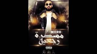 MORO  MOTIF Feat GNAWI مسطرة رجعية [upl. by Akela]