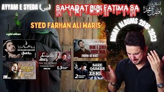 BiBi Zehra sa Nohay  20162023 Albums  Ayyam e Fatima sa  Syed Farhan Ali Waris [upl. by Atnaloj159]