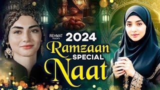 Naat Sharif Ramzan  2024 Naat Sharif Ramzan  Beautiful Ramzan Naat Sharif  Naat Paak 2024  Naats [upl. by Chester]