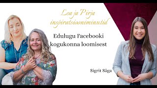 Edulugu Facebooki kogukonna loomisest  Lea Sõmer ja Pirja Kullama [upl. by Sucy]