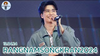 NONT TANONT  RANGNAMSONGKRAN2024 130424 [upl. by Anirbus]