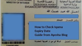 Check my iqama expiry date or validity [upl. by Ludovick463]