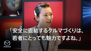 踏み間違いを低減するマツダのペダルレイアウトとは？～こだわりのドライビングポジション体感ムービー～ [upl. by Duky964]