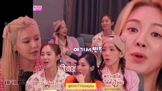 ซับไทยTHAISUB Soshi TamTam ep5 ว่าด้วยเรื่องม๊าพูดผิด Seohyun x Hyoyeon 😆💓shorts [upl. by Akirre985]