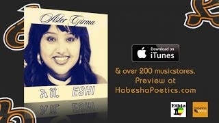 Ethiopia  New Ethiopian Music 2014  Telehegn Setker by Aster Girma  Official Audio Video [upl. by Margarethe976]