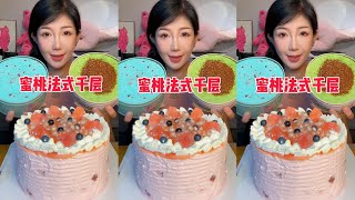 【ASMR】【MUKBANG】 CREAM LAVA CAKE  KWAI EATING SHOW CHINESE DESSERT  食べる丨吃播SUB [upl. by Laroy]