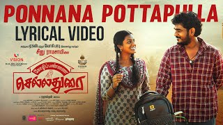 Ponnana Pottapulla Lyrical Video  Kozhipannai Chelladurai  Seenuramasamy  Aegan NRRaghunanthan [upl. by Mandi620]