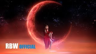 MV 마마무MAMAMOO  너나 해Egotistic [upl. by Melak373]