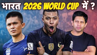 Will India Qualify for FIFA World Cup in 2026  Akash Banerjee amp Manjul [upl. by Fielding]