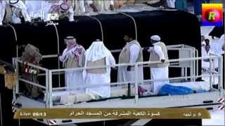 HD CHANGING OF GHILAFEKHANA KABA 2012 [upl. by Johnette]