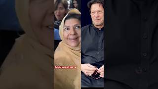 علیمہ خان کی عدالت پیشی ❤ptiimrankhannews [upl. by Leonardo]