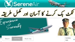 Serene airline ticket kaise book kare  Serene Airline Ticket reservation  how to book air ticket [upl. by Rica95]