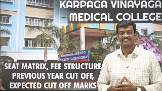 Karpaga Vinayaga Medical College Expected Cut Off Marks  Previous Year Cur Off  Fee Structure 2024 [upl. by Olly]