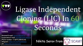 Ligase Independent Cloning LIC In 60 Seconds [upl. by Lennard]