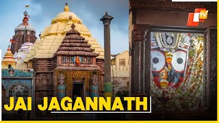 Start Your Day With The Mesmerising Mangal Aarti Darshan Of Lord Jagannath [upl. by Kendra914]