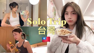 台灣 vlog 🇹🇼 一個人的旅行 ✈️ [upl. by Hama224]