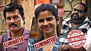 🔴 Promo 1  RANJITH வில்லத்தனமான விளையாட்டு 🤯 Sowndharya இந்த WEEK ELIMINATED ஆ BB [upl. by Naamann]