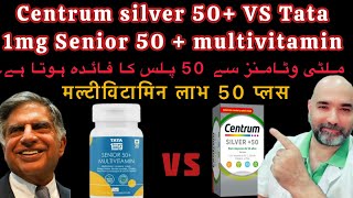 Centrum silver 50 VS Tata Senior 50  multivitamin  Review Urdu Hindi [upl. by Copeland]