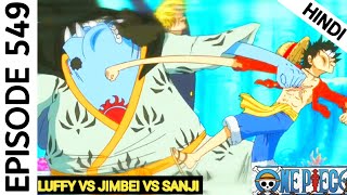 FishMan Island Arc Episodes 523 To 574 Explain In Hindi  One Piece Episode 549 Explain in Hindi [upl. by Eibbob]