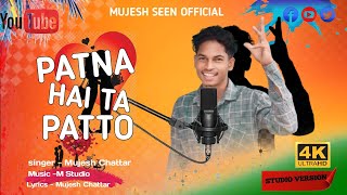 Patna Hai Ta Patto ll New Munda Song ll Singer Mujesh Chattar ll Studio Version 2024 [upl. by Yesnel]