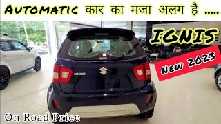 IGNIS Delta model 2023 🧐 Features Price interior Exterior Full Review ❣️ Nexa Ignis [upl. by Aicercul]