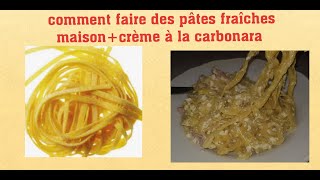 طريقة عمل مكرونة منزلية طازجة  كريم كاربونارا Faire des pâtes fraîches maison crème à la carbonara [upl. by Vincenty]