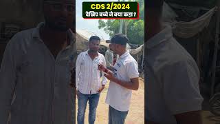 CDS 2 2024 English Paper Shocking Review😱 CDS 2 2024 Exam Paper Analysis  CDS 2 Answer Key 2024 [upl. by Nessaj270]