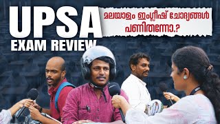 UPSA പരീക്ഷ എഴുതിയവർക്ക് പറയാനുള്ളത്  UPST STUDENTS REVIEW  PUBLIC REVIEW  AIMS STUDY CENTRE [upl. by Rambow]