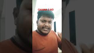 India Chaina 2 Nocomedy funny viralvideo modi [upl. by Belford15]