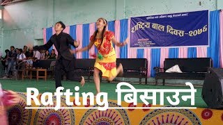 Trishuli Bagera Marshyangdi Ma Jharechha Dance at Gauradaha [upl. by Anesuza]