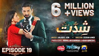 Shiddat Ep 19 Eng Sub Muneeb Butt  Anmol Baloch  Digitally Presented by Cerelac  9th April 2024 [upl. by Kciregor]