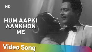 Hum Aapki Aankhon Me  Pyaasa 1957  Guru Dutt  Mala Sinha  Old Romantic Song [upl. by Aihsit]