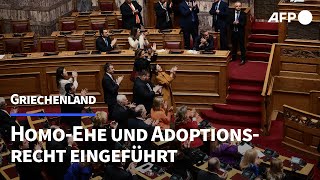 Griechenland führt HomoEhe und Adoptionsrecht für gleichgeschlechtliche Paare ein  AFP [upl. by Esikram]