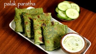 palak paratha recipe  spinach paratha recipe  palak ka paratha [upl. by Lovato709]